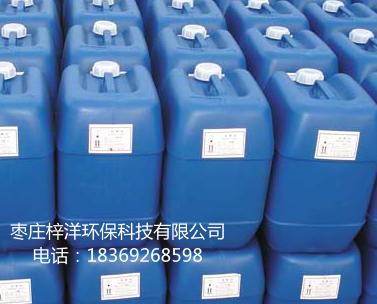 2-羥基膦?；宜?HPAA